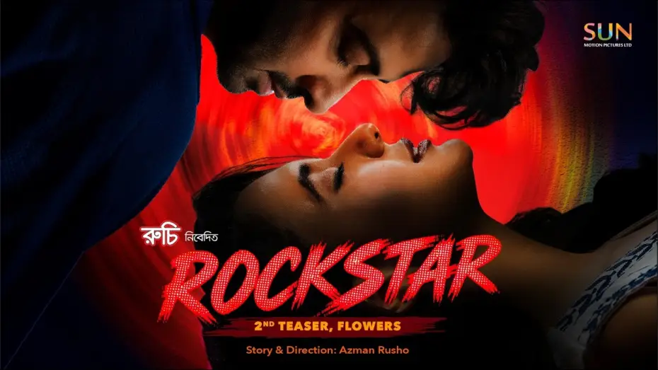 Wideo do filmu রকস্টার — Rockstar: Flowers | Official Teaser 2