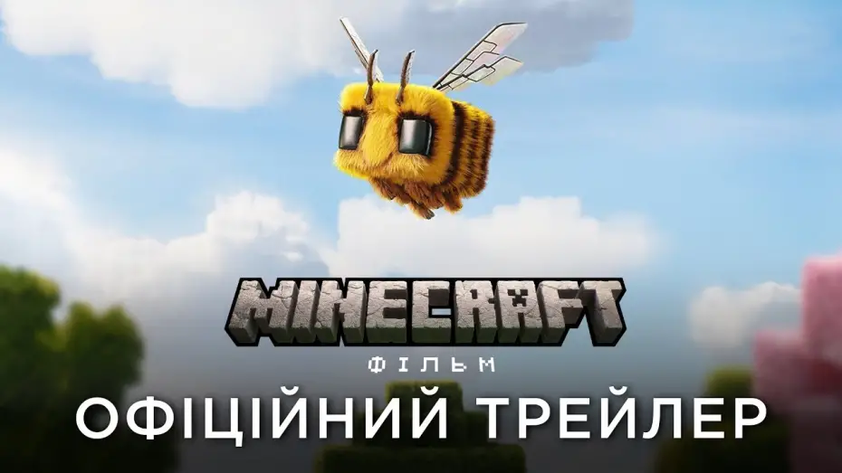 Wideo do filmu Minecraft. Film — Офіційний український трейлер