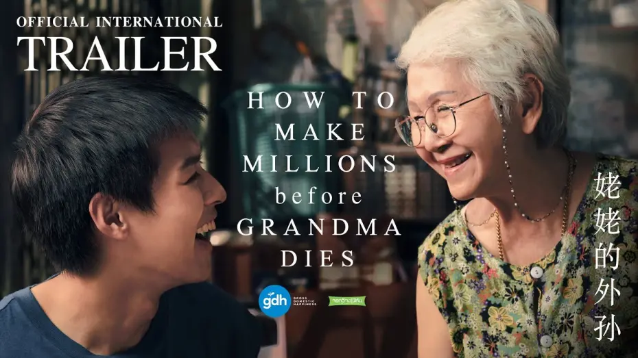 Wideo do filmu Jak zdobyć miliony, zanim babcia umrze — HOW TO MAKE MILLIONS BEFORE GRANDMA DIES | Official International Trailer