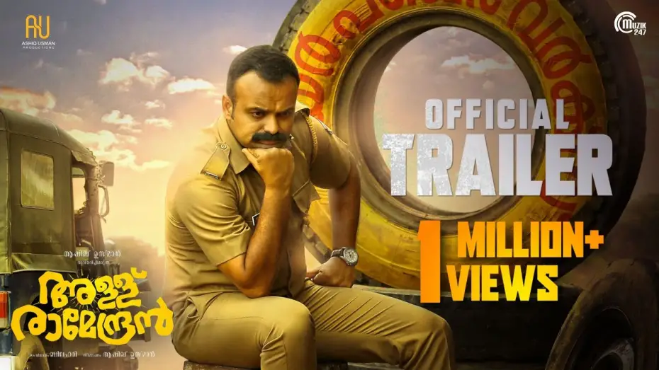 Wideo do filmu അള്ള് രാമേന്ദ്രൻ — Allu Ramendran 4K Trailer | Kunchacko Boban | Shaan Rahman | Ashiq Usman Productions | Official