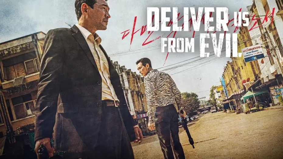 Wideo do filmu I Zbaw Nas ode Złego — Deliver Us From Evil - Trailer Deutsch HD - Ab 29.01.21 erhältlich!
