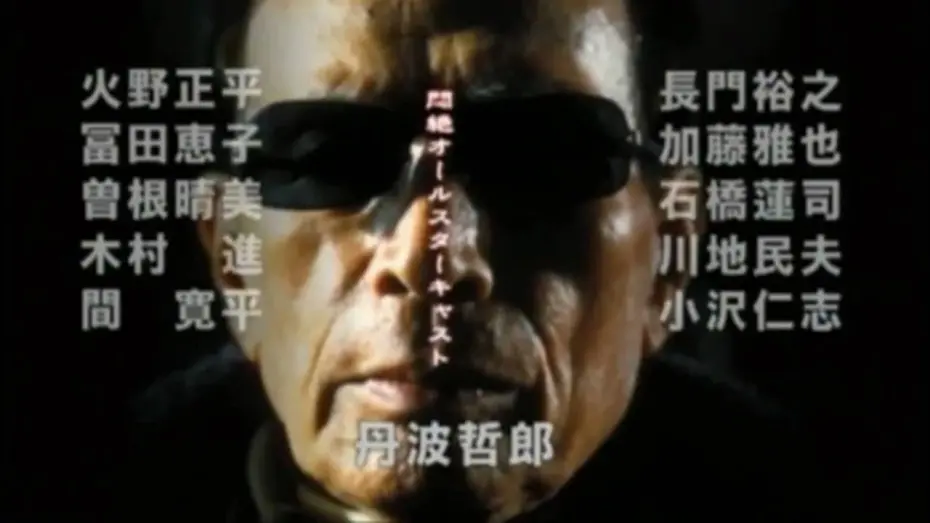 Wideo do filmu 極道恐怖大劇場 牛頭 GOZU — GOZU (2003)