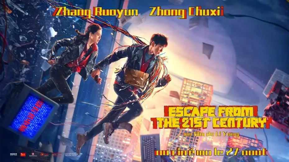Wideo do filmu 从21世纪安全撤离 — ESCAPE FROM THE 21ST CENTURY - BANDE-ANNONCE [VOSTFR]
