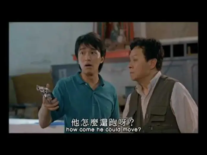 Wideo do filmu 師兄撞鬼 — Look Out, Officer!  師兄撞鬼 (1990) **Official Trailer** by Shaw Brothers
