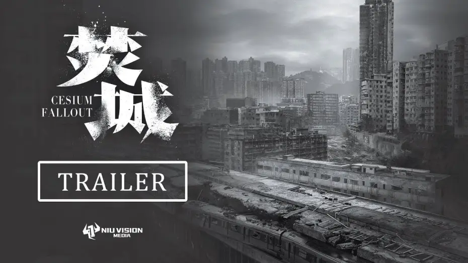 Wideo do filmu Miasto w ogniu — Official Trailer