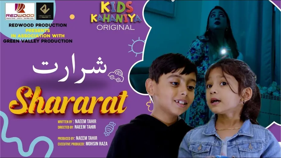 Wideo do filmu Shararat — Shararat: شرارت | Final Trailer | Moral Stories | Kids Kahaniya | Hindi stories