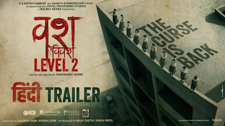 Wideo do filmu વશ Level 2 — Vash Vivash Level 2 - Hindi Trailer | Janki B, Hitu K, Hiten K, Monal G | Krishnadev Y | 27th Aug 25