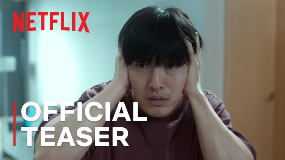 Wideo do filmu Od ściany do ściany — Official Teaser [ENG SUB]