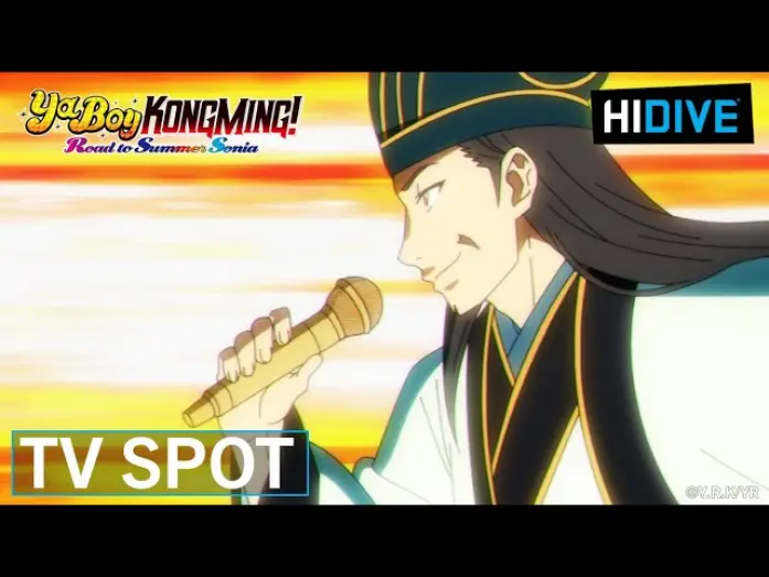 Wideo do filmu パリピ孔明 Road to Summer Sonia — JPN Commercial [Subtitled]
