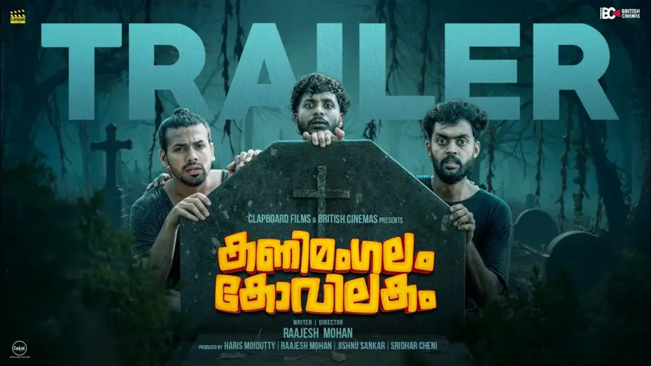 Wideo do filmu കണിമംഗലം കോവിലകം — kanimangalam Kovilakam Movie | Trailer
