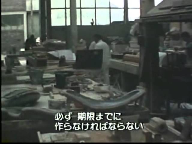Wideo do filmu Obcy: 8 pasażer Nostromo — Giger's Alien - 1979 Documentary