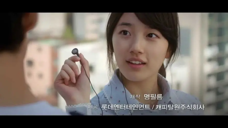 Wideo do filmu 건축학개론 — [Movie Trailer] 건축학개론(ARCHITECTURE 101) 본예고