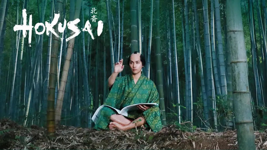 Wideo do filmu HOKUSAI — 『HOKUSAI』Official Trailer 2 | IN CINEMAS 2021