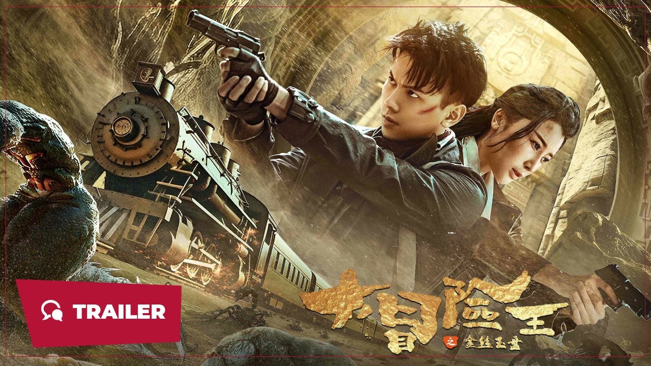 Wideo do filmu 大冒险王之金丝玉盘 — King of Adventure: Golden Jade Plate (大冒险王之金丝玉盘, 2024) || Trailer || New Chinese Movie