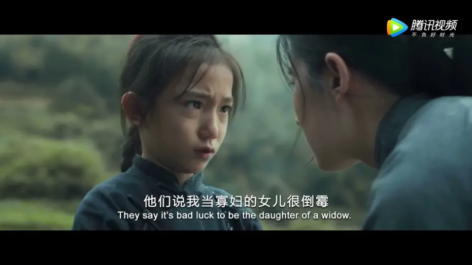 Wideo do filmu W niebepieczeństwie — In Harm's Way, The Hidden Soldier, The Chinese Widow Final Trailer - Liu Yifei Movie 劉亦菲電影《烽火芳菲》終極預告