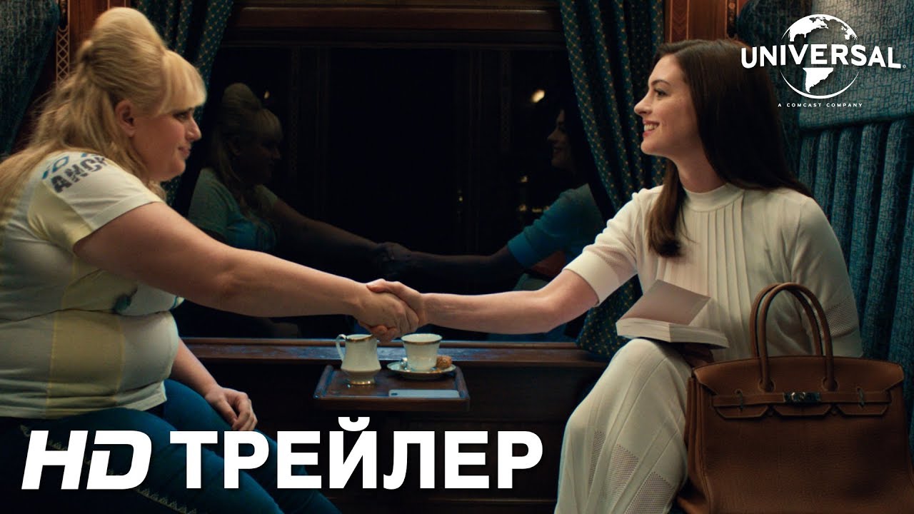 Wideo do filmu Oszustki — ОТПЕТЫЕ МОШЕННИЦЫ | Трейлер | в кино с 9 мая