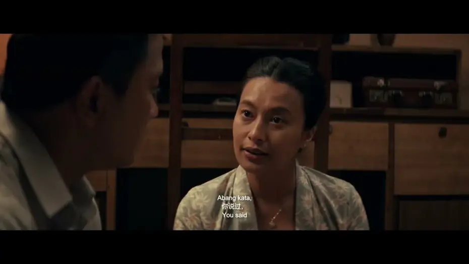Wideo do filmu Gayong 2 — OFFICIAL TEASER GAYONG 2