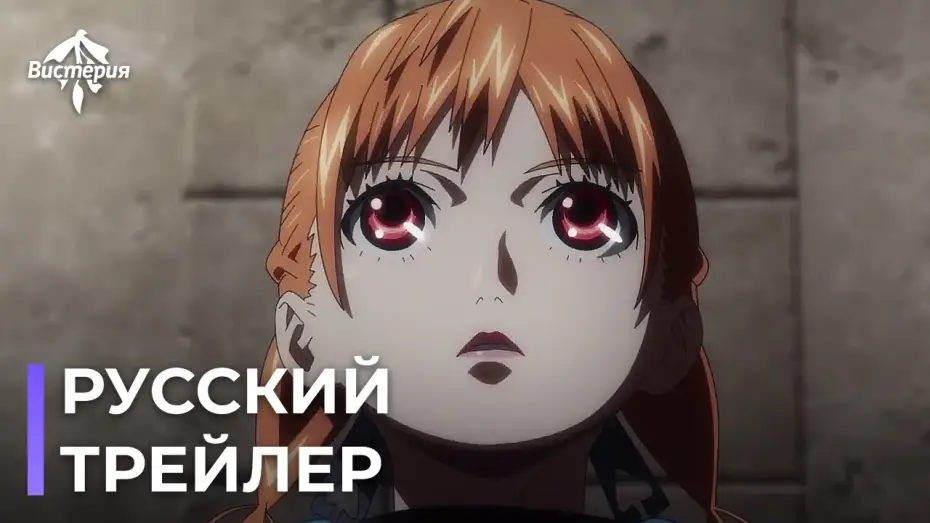 Wideo do filmu ヴァージン・パンク Clockwork Girl — [Русская озвучка] Невинный панк / Virgin Punk | pv 1