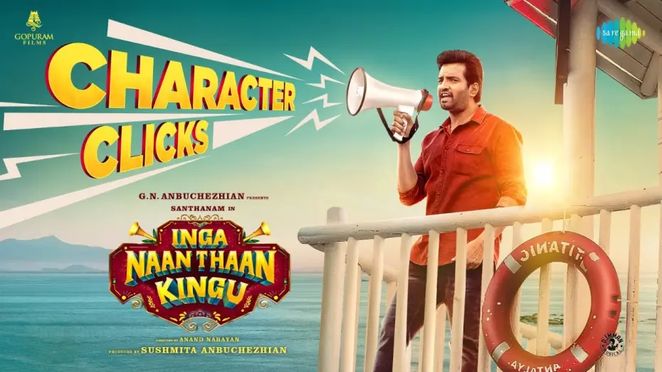 Wideo do filmu இங்க நான் தான் கிங்கு — Inga Naan Thaan Kingu - Character Clicks Motion Poster | Santhanam | Imman | Anbuchezhian | Sushmita