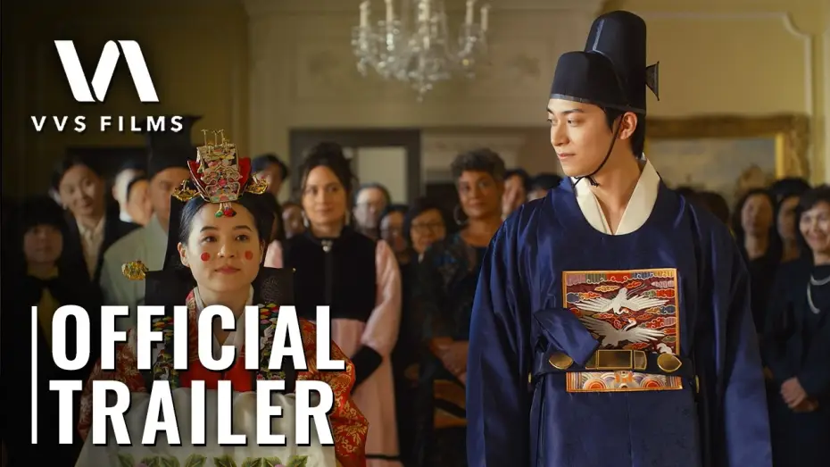 Wideo do filmu The Wedding Banquet — Trailer