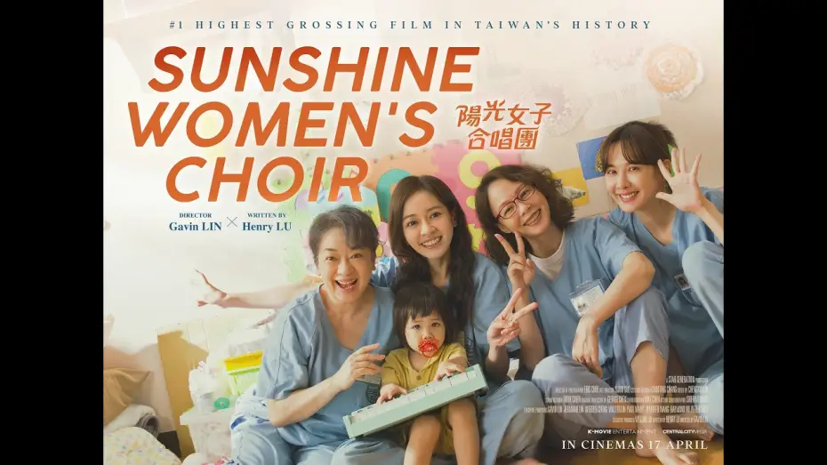 Wideo do filmu 陽光女子合唱團 — Official UK Trailer [Subtitled]