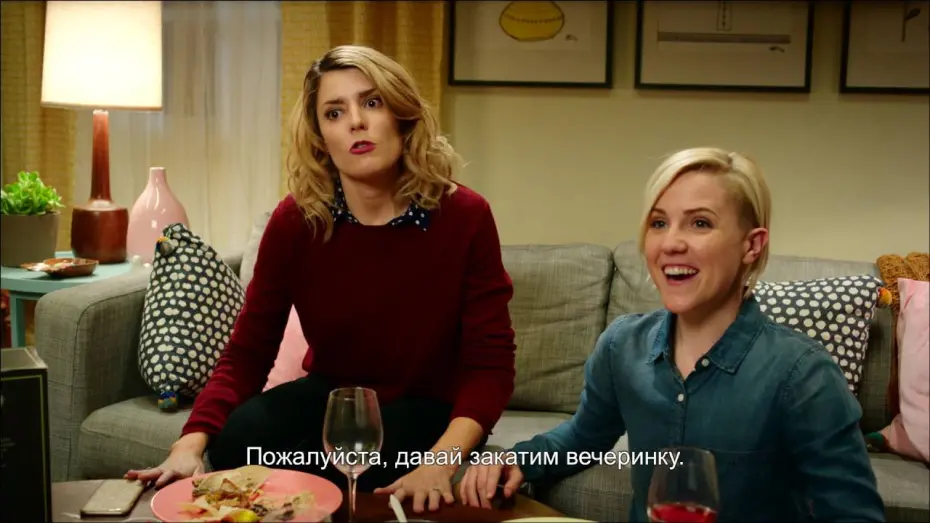 Wideo do filmu Dirty 30 — Безумный Тридцатник - Трейлер (с субтитрами)