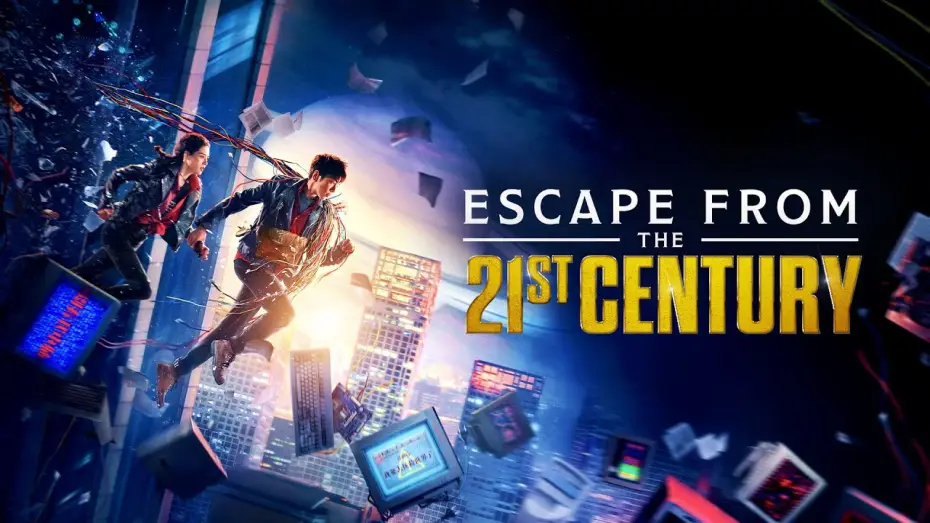 Wideo do filmu 从21世纪安全撤离 — UK Trailer [Subtitled]