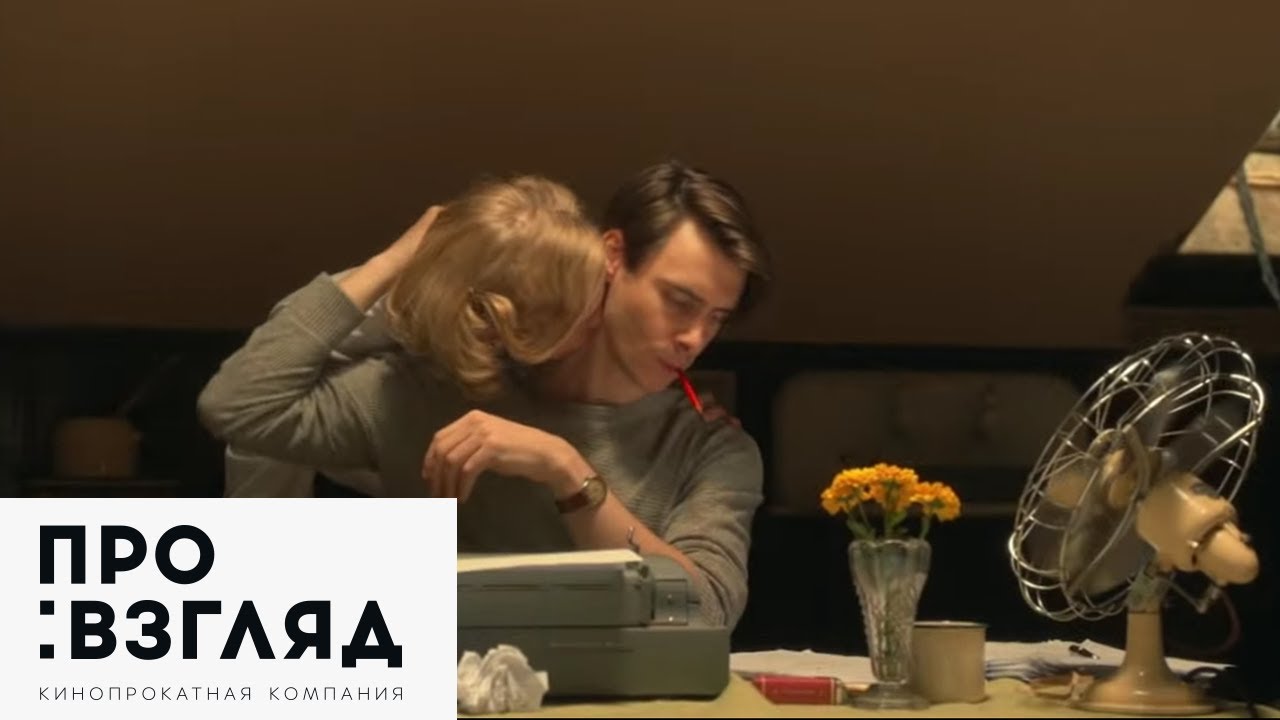 Wideo do filmu Żona — Жена / The Wife— трейлер (субтитры, 2017)