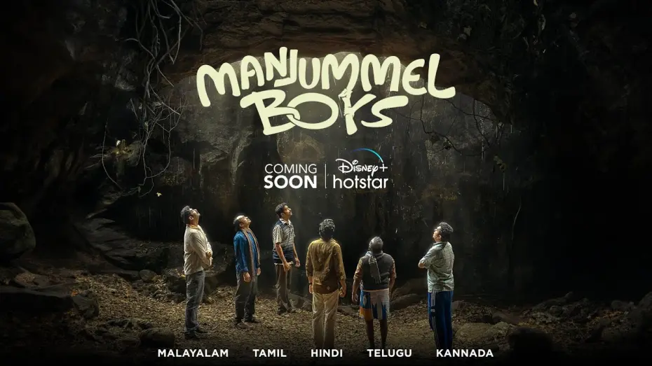 Wideo do filmu മഞ്ഞുമ്മല്‍ BOYS — MANJUMMAL BOYS | Promo | Coming Soon | DisneyPlusHotstar | DisneyPlusHotstarTamil |