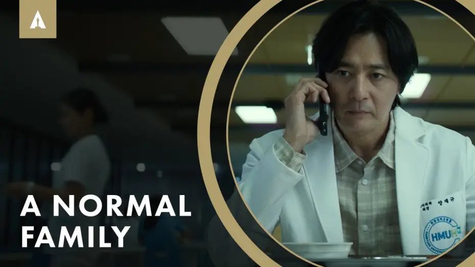 Wideo do filmu 보통의 가족 — How ‘A Normal Family’ Director Adapted Novel ‘The Dinner’ for Korean Cinema