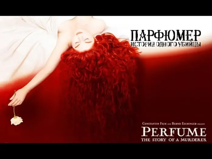 Wideo do filmu Pachnidło: Historia mordercy — "Парфюмер. История одного убийцы" — 2006  Трейлер  Perfume: The Story of a Murderer