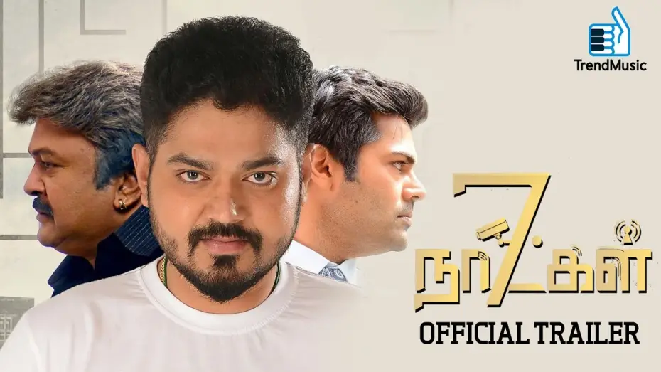 Wideo do filmu 7 Naatkal — 7 Naatkal - Official Trailer | Shakthivel Vasu,Nikesha Patel | Trend Music