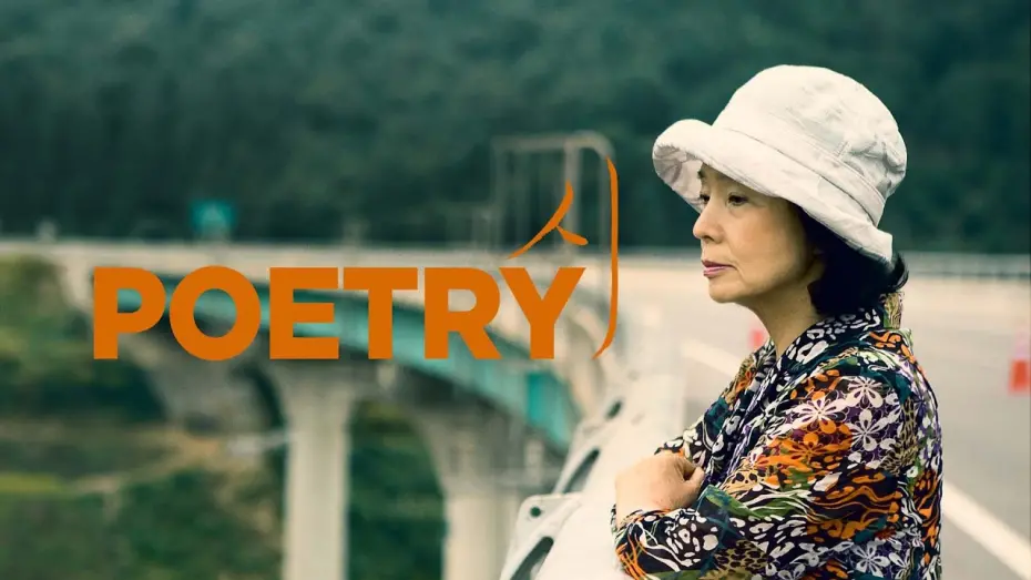 Wideo do filmu Poezja — Trailer [Subtitled]