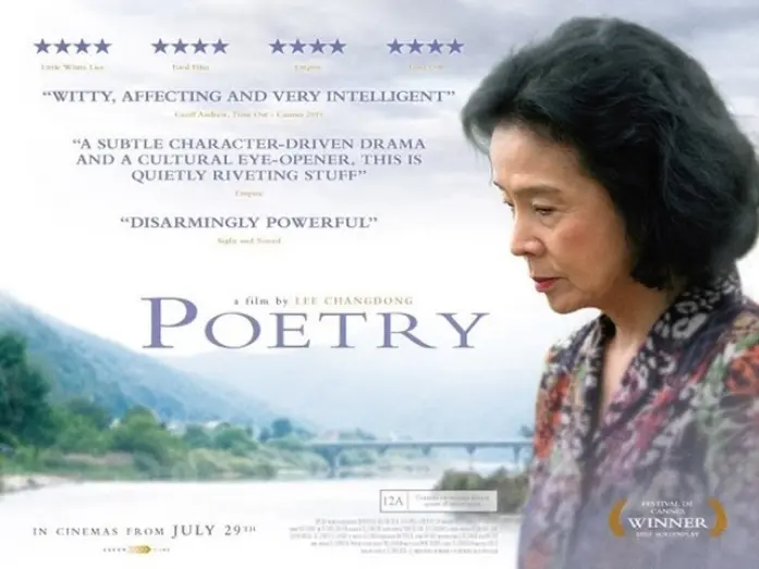 Wideo do filmu Poezja — Official UK Trailer