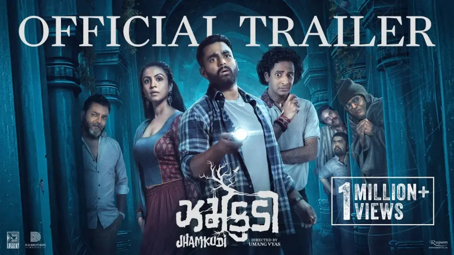 Wideo do filmu ઝમકુડી — Jhamkudi Official Trailer | Gujarati Movie | Manasi Parekh, Viraj Ghelani, Ojas R, Sanjay G | 31 May