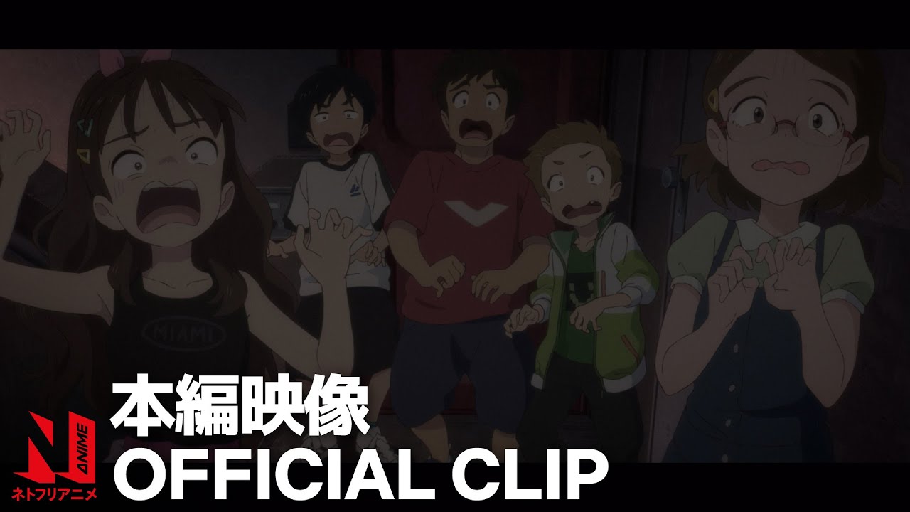 Wideo do filmu Dom na falach — The "Ghost" Appears Clip [Subtitled]