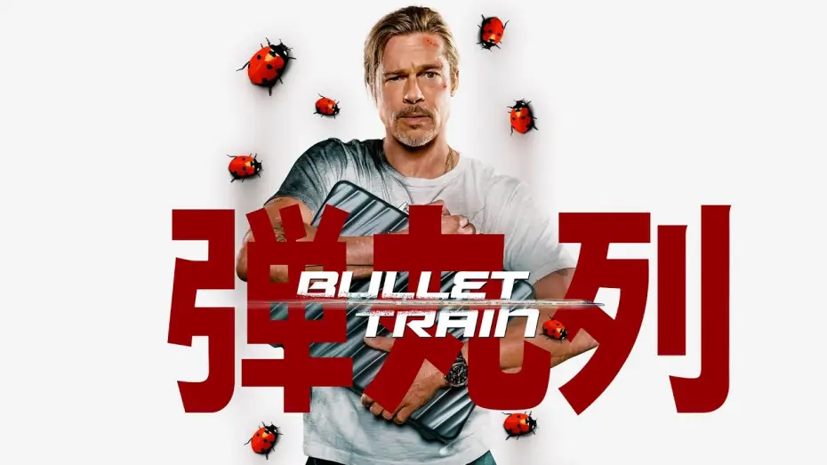 Wideo do filmu Bullet Train — Un trepidante viaje