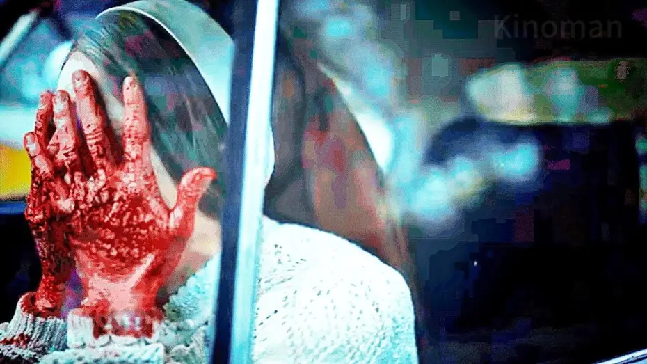 Wideo do filmu Kod zła — Собиратель душ — Русский трейлер (2024)