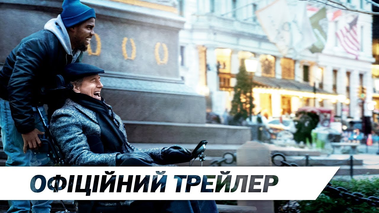 Wideo do filmu Spragnieni życia — 1+1: Нова історія | Офіційний український трейлер | HD