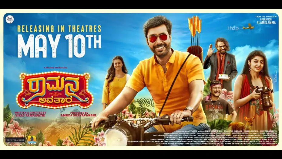 Wideo do filmu Ramana Avatara — Ramana Avatara- Official MovieTrailer | Movie Releasing on May10th | Rishi, Pranitha, Shubra Aiyappa