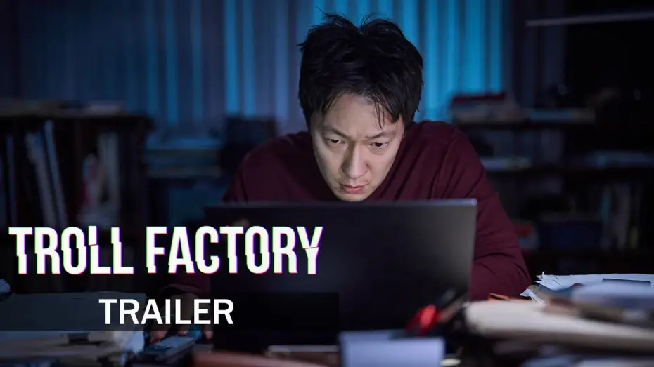 Wideo do filmu 댓글부대 — [Troll Factory] Official Trailer | 댓글부대 | ENG SUB | 213 Pictures & Media