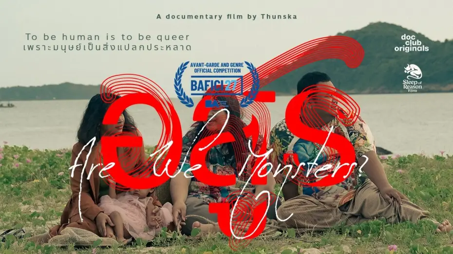 Wideo do filmu อสูร — Trailer: Are We Monsters (2026)