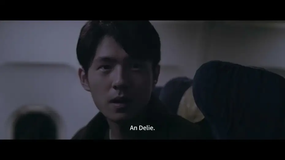 Wideo do filmu 我的朋友安德烈 — My Friend An Delie | Competition #8MIFFest