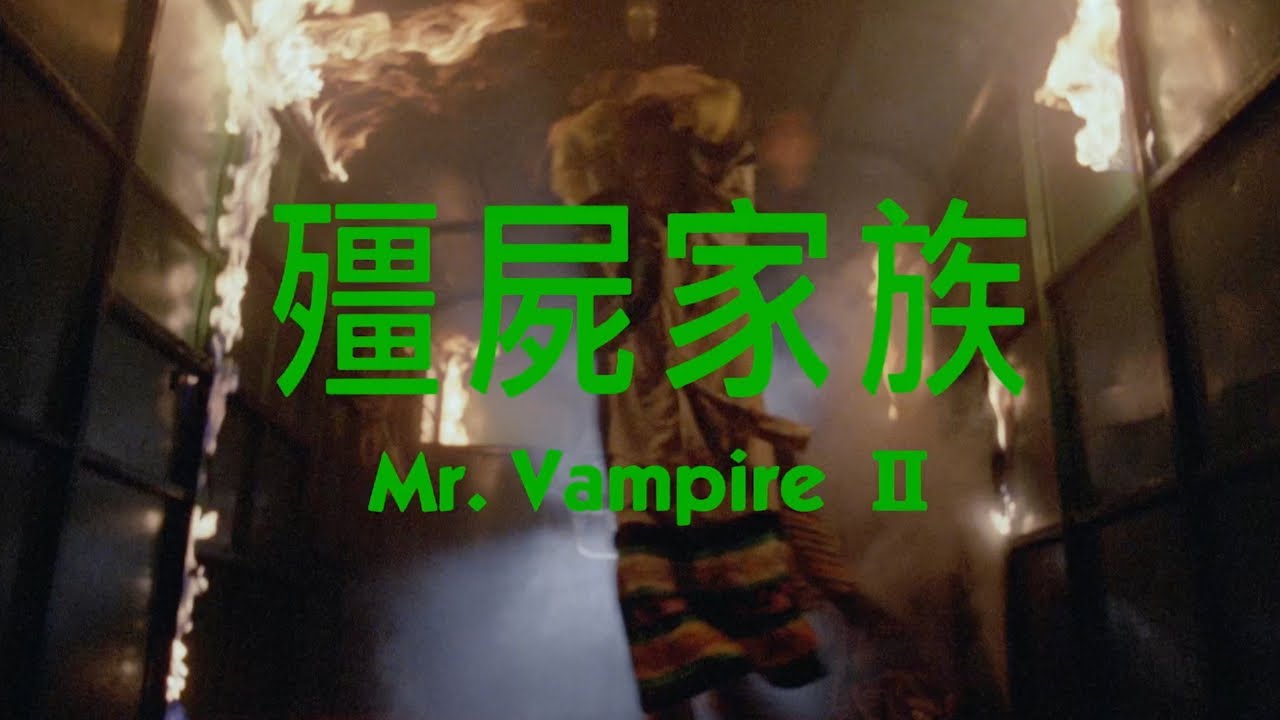 Wideo do filmu 殭屍家族 — Original 1986 Hong Kong Trailer