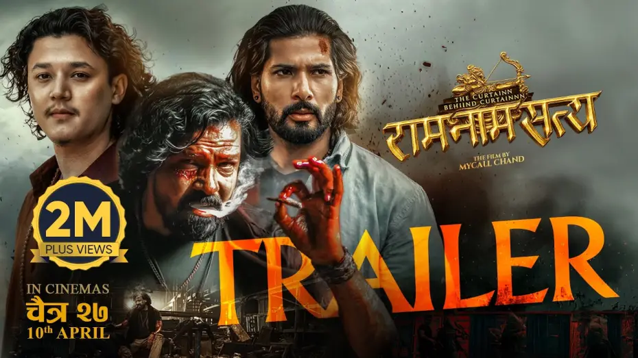 Wideo do filmu राम नाम सत्य — RAM NAAM SATYA || Movie Official Trailer 2026 || Biraj Bhatta, Sunil Thapa, Sushil, Aayush, Supuspa