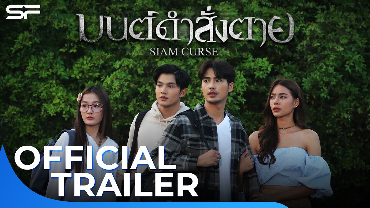 Wideo do filmu มนต์ดำสั่งตาย — มนต์ดำสั่งตาย Siam Curse | Official Trailer