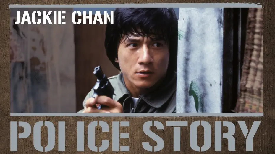 Wideo do filmu Policyjna opowieść — Police Story - Trailer Deutsch HD