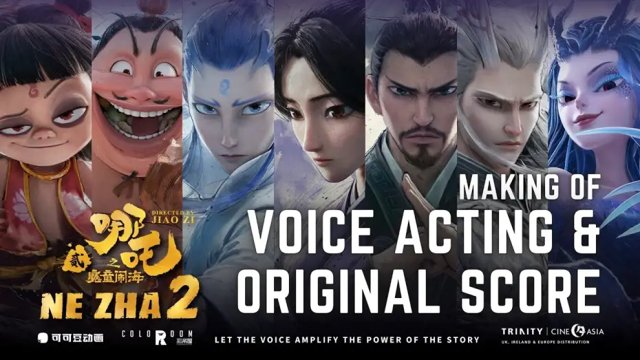 Wideo do filmu Ne Zha 2: W krainie potworów — Voice acting & Original Score Making-of