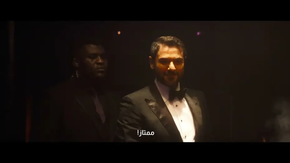 Wideo do filmu 7 كلاب — Official Trailer [Subtitled]