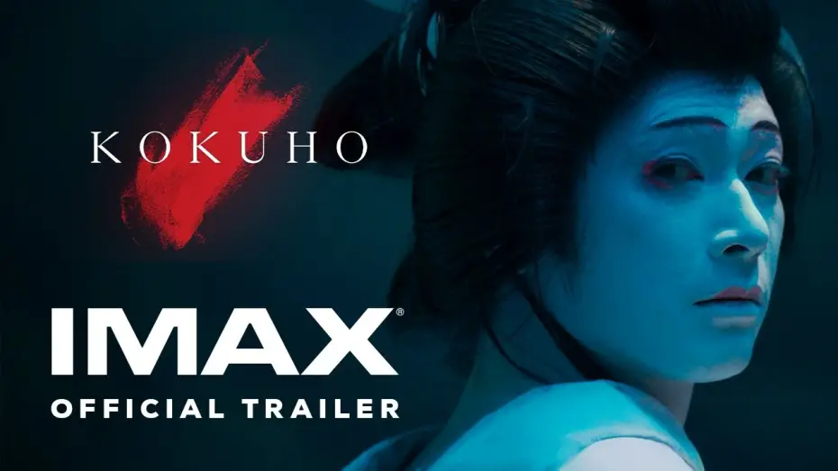 Wideo do filmu 国宝 — KOKUHO | Official Trailer | Experience It In IMAX®